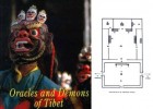 摘自《西藏的神灵与鬼怪》第445页